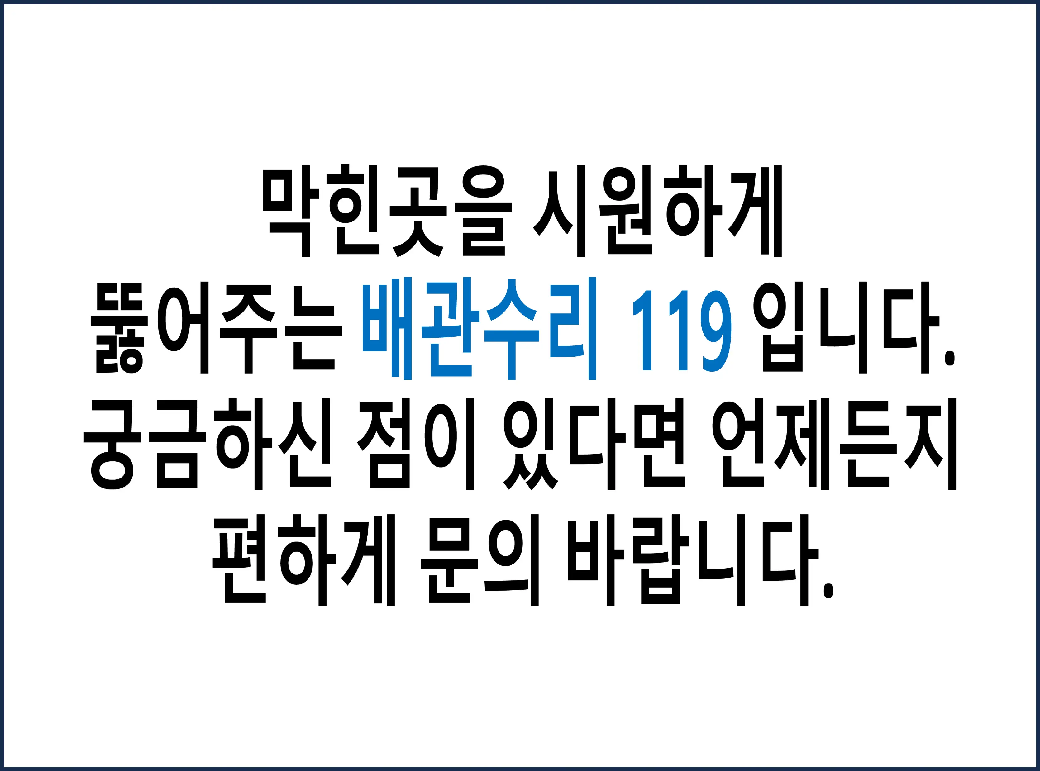 상담